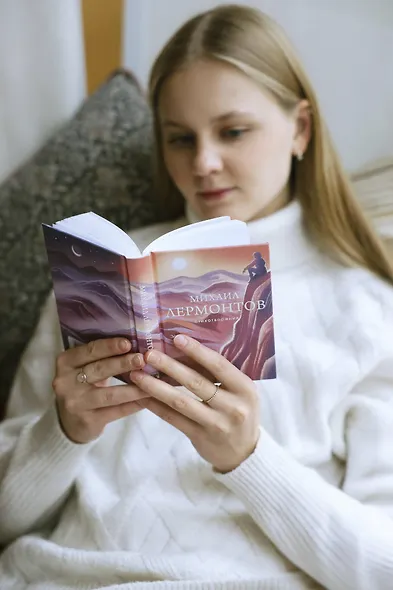 Стихотворения - фото 9