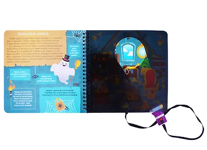 Книжка с фонариком "Посвети и найди. Сокровища замка" - фото 2