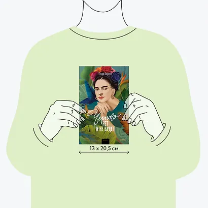 Черного нет и не будет - фото 8