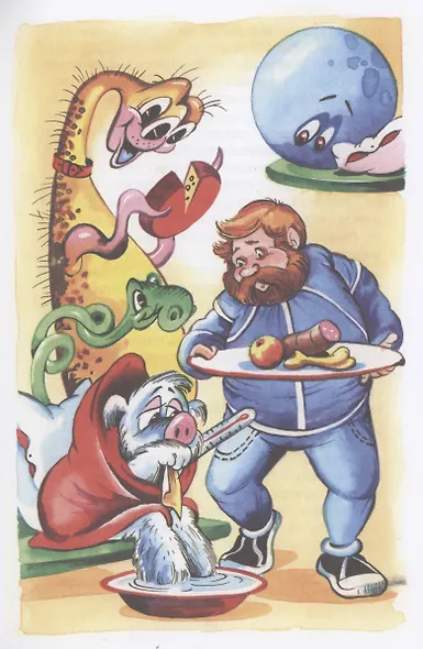 Алиса на планете загадок - фото 3