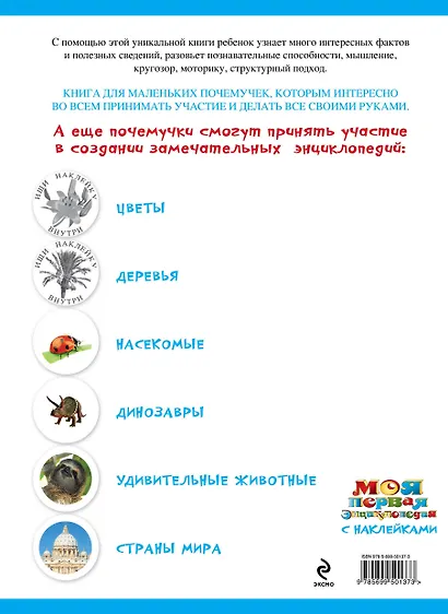 Морские животные - фото 2