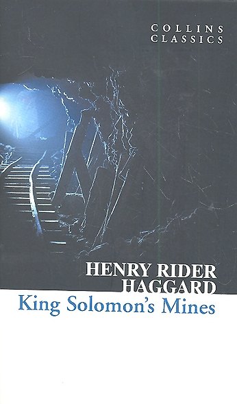 KING SOLOMON’S MINES, Haggard, Henry Rider - фото 1