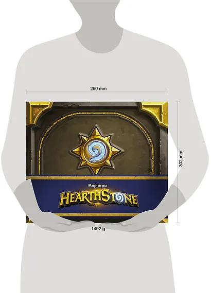 Мир игры Hearthstone - фото 10