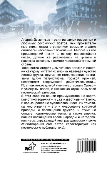 Мы — скаковые лошади азарта… - фото 2