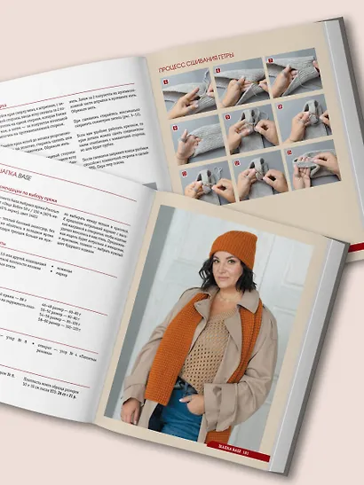 ПОПЕРЕЧНОЕ ВЯЗАНИЕ. Полный гардероб в стиле ОВЕРСАЙЗ. Интерактивное руководство по вязанию крючком - фото 12