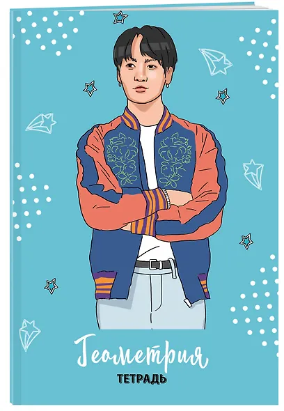 Тетрадь общая по геометрии BTS, 48 листов - фото 2