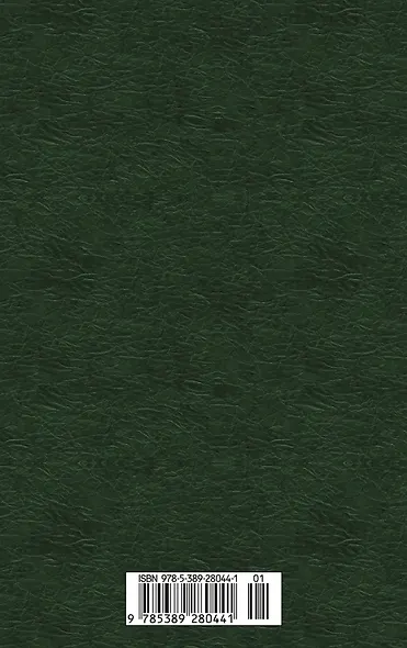 Стихотворения - фото 2