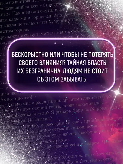 Венценосный крэг - фото 9