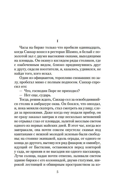 Деньги - фото 9