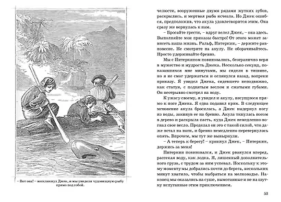 Коралловый остров: сказка Тихого океана - фото 3