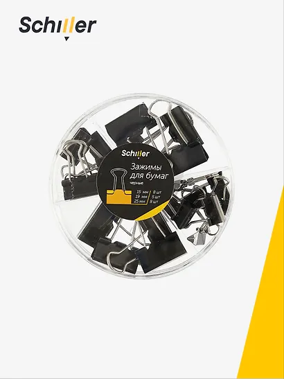 Зажимы для бумаг 15 мм 8 штук, 19 мм 5 штук, 25 мм 8 штук, черные - фото 2