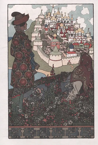 Сказки - фото 5