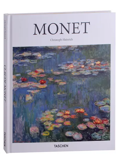 Claude Monet - фото 1