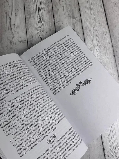 Мифы русского народа. Духи и демоны, ведьмы и колдуны, загробный мир и его обитатели - фото 11