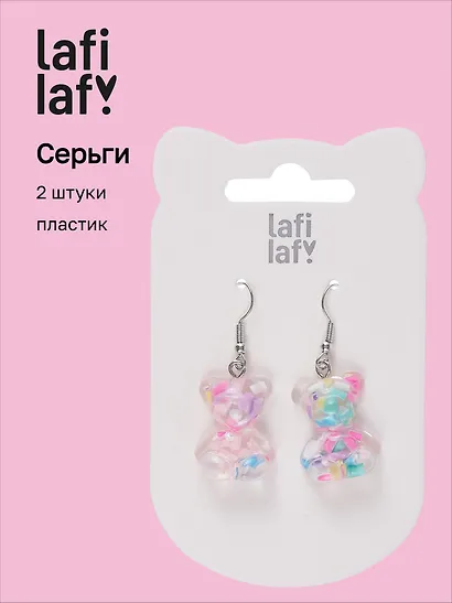 Сережки Мармеладные мишки прозрачные с цветными бусинками (2шт) (пластик) (12-48782-202405-AC7) (Lafilaf) - фото 1