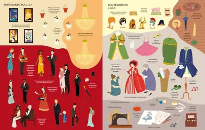 Театр - фото 11