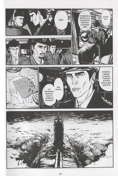 Пес и другие рассказы Г. Ф. Лавкрафта - фото 4