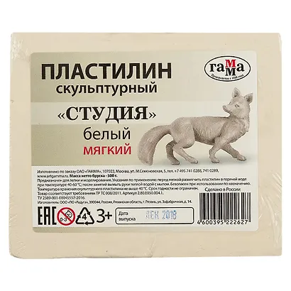 Скульптурный пластилин «Лицей», белый,  мягкий, 0.5 кг - фото 2
