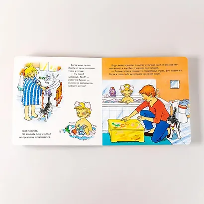 Якоб, пора купаться - фото 9