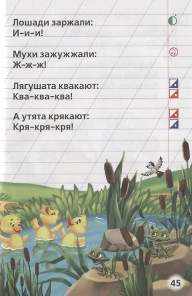 Азбука. (Книжка-Малышка). - фото 5
