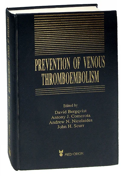 Prevention of Venous Thromboembolism - фото 1