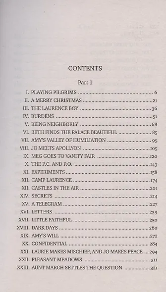 Little Women. Маленькие женщины: книга для чтения на английском языке - фото 2