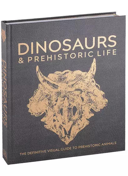 Dinosaurs and Prehistoric Life. The definitive visual guide to prehistoric animals - фото 1