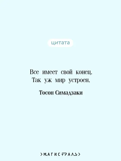 Семья - фото 6