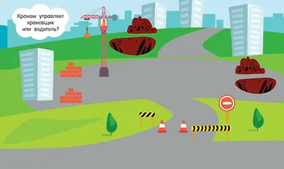 Спецтехника - фото 11