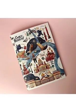 Тетрадь в клетку "Карта Петербурга", А5, 24 листа - фото 1