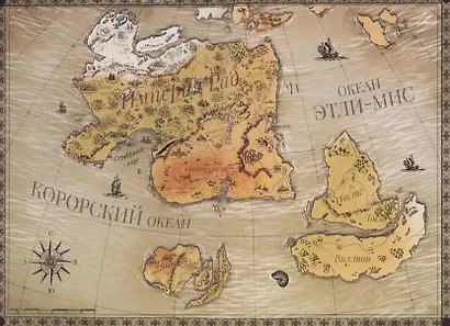 Лазурь и Пурпур - фото 3