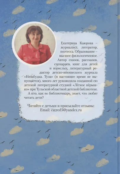 Солнышко на блюде - фото 2