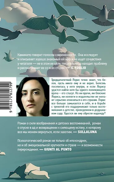 Синдром - фото 2