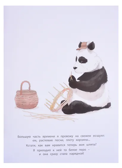 Сказки Квентина Гребана (комплект из 3-х книг) - фото 3