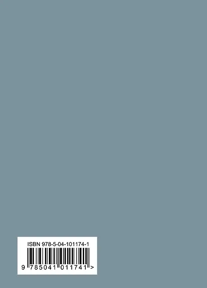 Стихотворения - фото 2