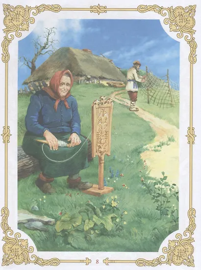 Сказки А.С. Пушкина - фото 6