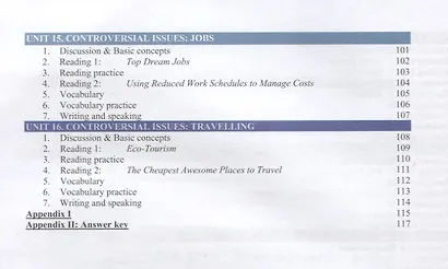 Upgrade Your English. Second Edition - фото 4