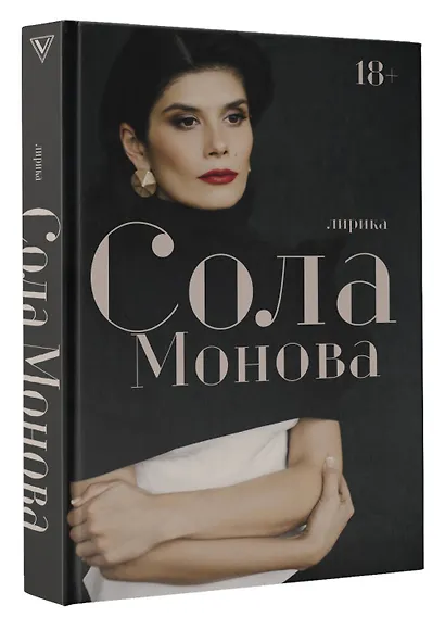 Лирика - фото 3