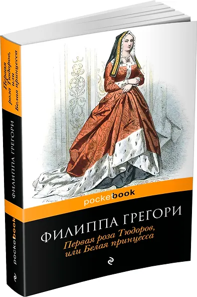 Книга Купить Филиппа Смирнова