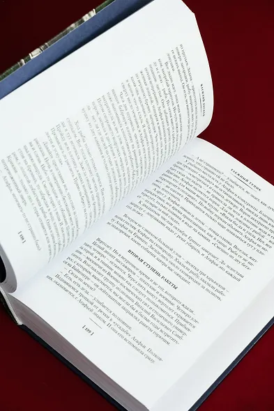 Таежный тупик. Странствия - фото 13