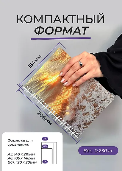 Блокнот в точку Remarklee "DoYourLine. Волны планов", А5, 166 страниц - фото 4