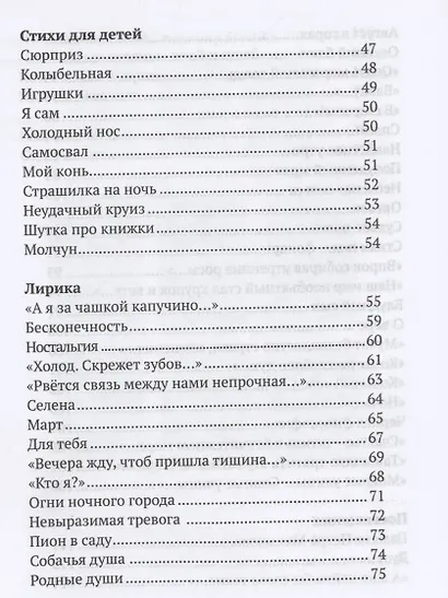 Стеариновые облака - фото 3