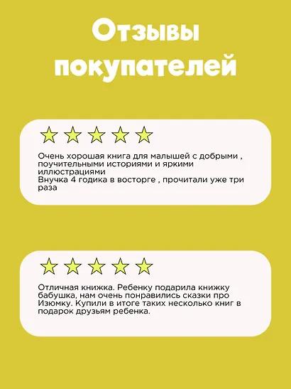 Изюмка и гном - фото 4