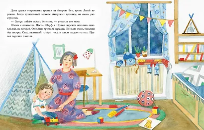 История синей варежки. Сказка - фото 5