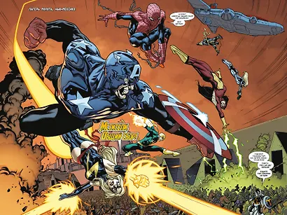 Новые Мстители. Полное собрание. Том 5 - фото 6