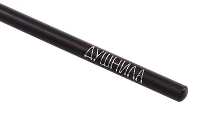 Карандаш "Душнила", чернографитный HB - фото 3