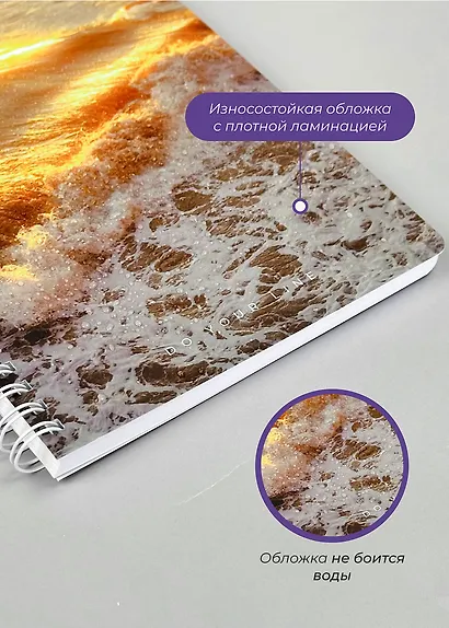 Блокнот в точку Remarklee "DoYourLine. Волны планов", А5, 166 страниц - фото 6