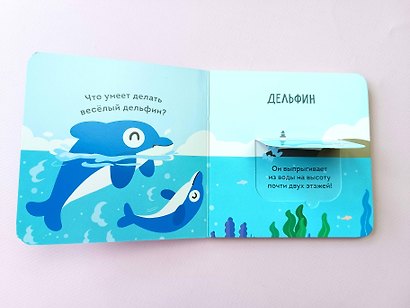 Морские жители - фото 10
