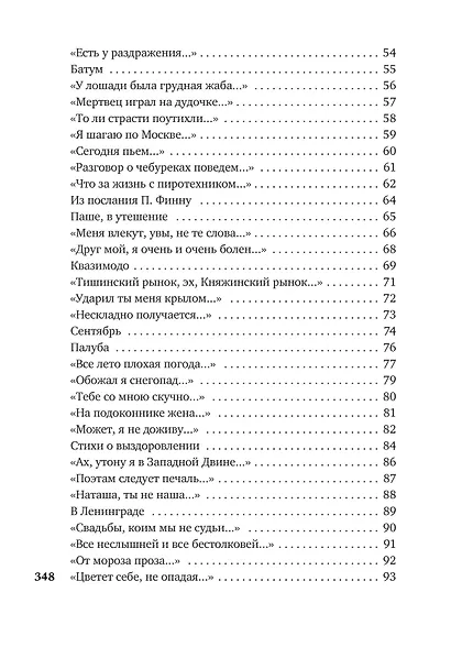 «Может, я не доживу...» - фото 5