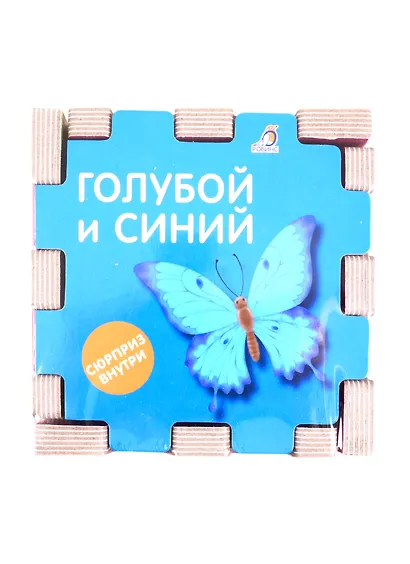 Книжный конструктор "Цвета" - фото 5